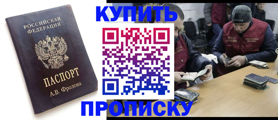 регистрация для дет. сада в Калининграде