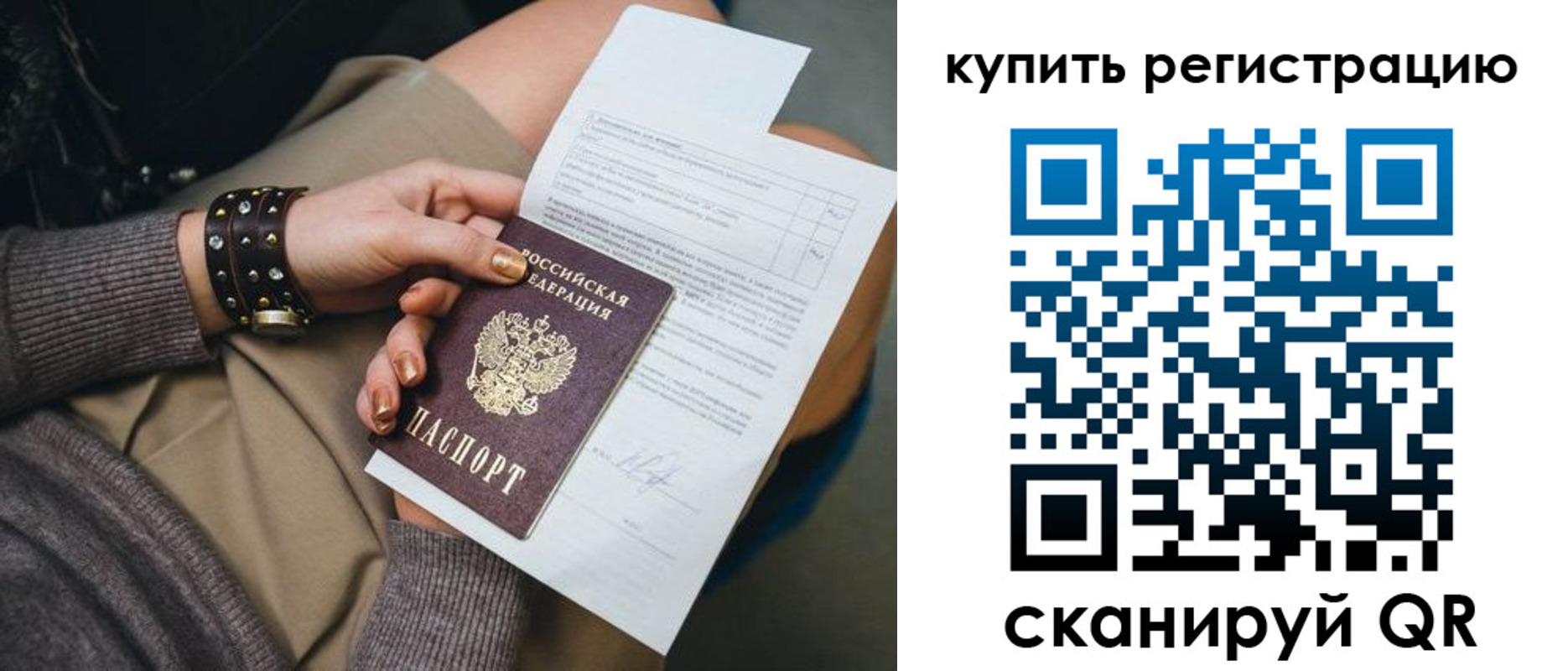 форма 3 в Калининграде