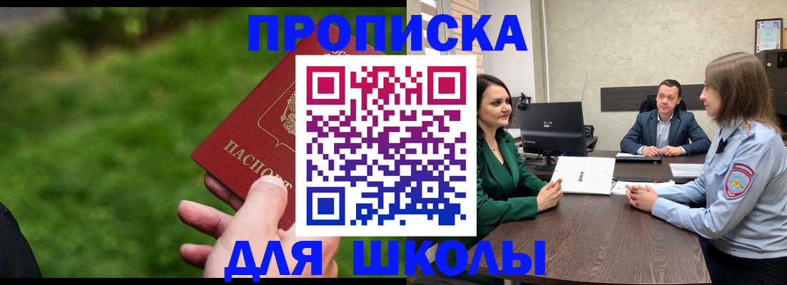 найти адрес прописки в Калининграде