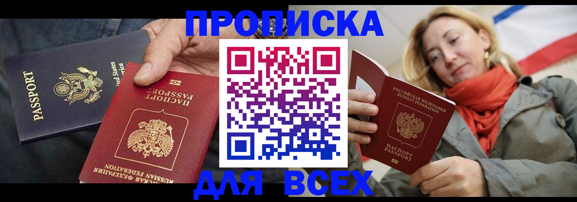 регистрация для дет. сада в Калининграде