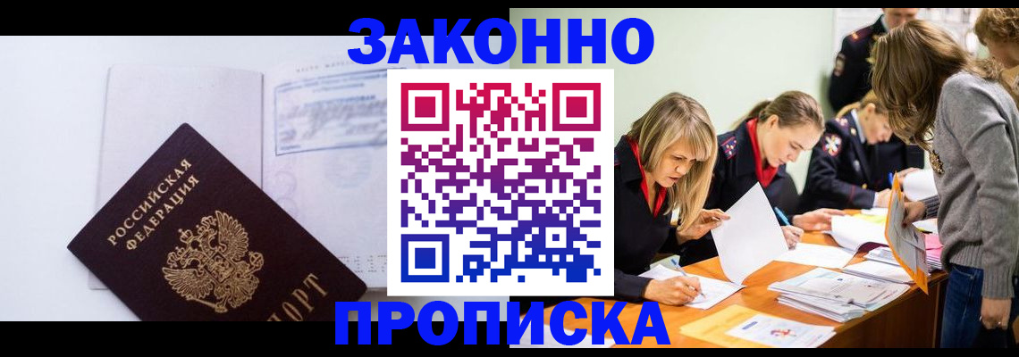 регистрация для школы в Калининграде