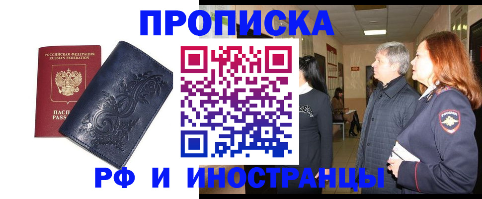 форма 3 в Калининграде